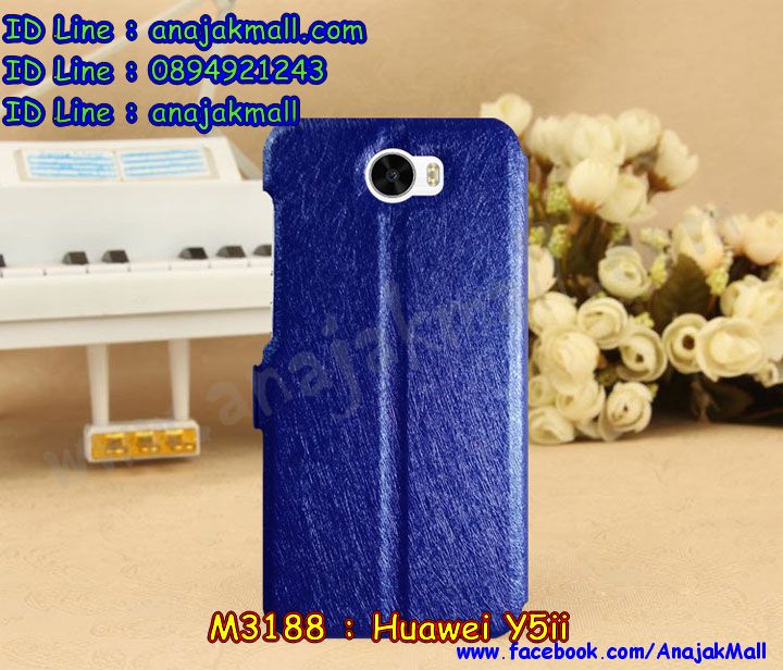 เคส Huawei y5 ii,เคสสกรีนหัวเหว่ย y5 ii,รับพิมพ์ลายเคส Huawei y5 ii,เคสหนัง Huawei y5 ii,เคสไดอารี่ Huawei y5 ii,สั่งสกรีนเคส Huawei y5 ii,เครสสกรีน Huawei y5ii,เคสโรบอทหัวเหว่ย y5 ii,เคสแข็งหรูหัวเหว่ย y5 ii,เคสโชว์เบอร์หัวเหว่ย y5 ii,เคสสกรีน 3 มิติหัวเหว่ย y5 ii,ฝาครอบหลังลายการ์ตูน Huawei y5ii,ซองหนังเคสหัวเหว่ย y5 ii,สกรีนเคสนูน 3 มิติ Huawei y5 ii,เคสอลูมิเนียมสกรีนลายนูน 3 มิติ,เคสพิมพ์ลาย Huawei y5 ii,เคสฝาพับ Huawei y5 ii,เคสหนังประดับ Huawei y5 ii,เคสแข็งประดับ Huawei y5 ii,เคสตัวการ์ตูน Huawei y5 ii,เคสซิลิโคนเด็ก Huawei y5 ii,เคสสกรีนลาย Huawei y5 ii,เคสลายนูน 3D Huawei y5 ii,รับทำลายเคสตามสั่ง Huawei y5 ii,เครสโชว์เบอร์ Huawei y5ii,เคสกันกระแทก Huawei y5ii,เคส 2 ชั้น กันกระแทก Huawei y5 ii,เคสบุหนังอลูมิเนียมหัวเหว่ย y5 ii,สั่งพิมพ์ลายเคส Huawei y5 ii,เคสอลูมิเนียมสกรีนลายหัวเหว่ย y5 ii,บัมเปอร์เคสหัวเหว่ย y5 ii,บัมเปอร์ลายการ์ตูนหัวเหว่ย y5 ii,กรอบกันกระแทกยาง Huawei y5ii,เคสยางนูน 3 มิติ Huawei y5 ii,พิมพ์ลายเคสนูน Huawei y5 ii,เคสยางใส Huawei y5 ii,เคสโชว์เบอร์หัวเหว่ย y5 ii,สกรีนเคสยางหัวเหว่ย y5 ii,พิมพ์เคสยางการ์ตูนหัวเหว่ย y5 ii,ฝาหลังการ์ตูน Huawei y5ii,เครสหนังโชว์เบอร์ลายการ์ตูน Huawei y5ii,ทำลายเคสหัวเหว่ย y5 ii,เคสยางหูกระต่าย Huawei y5 ii,เคสอลูมิเนียม Huawei y5 ii,เคสอลูมิเนียมสกรีนลาย Huawei y5 ii,เคสแข็งลายการ์ตูน Huawei y5 ii,เคสนิ่มพิมพ์ลาย Huawei y5 ii,เคสซิลิโคน Huawei y5 ii,เคสยางฝาพับหัวเว่ย y5 ii,เคสยางมีหู Huawei y5 ii,เคสประดับ Huawei y5 ii,กรอบหนังโชว์หน้าจอการ์ตูน Huawei y5ii,เคสปั้มเปอร์ Huawei y5 ii,เคสตกแต่งเพชร Huawei y5 ii,เคสขอบอลูมิเนียมหัวเหว่ย y5 ii,เคสแข็งคริสตัล Huawei y5 ii,เคสฟรุ้งฟริ้ง Huawei y5 ii,เคสฝาพับคริสตัล Huawei y5 ii